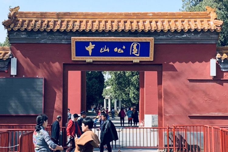 Park Life: Everything You Need to Know About Zhongshan Park