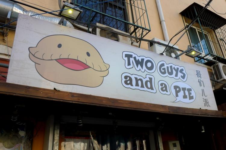 Two Guys and a Pie Sanlitun Store Closing Next Week