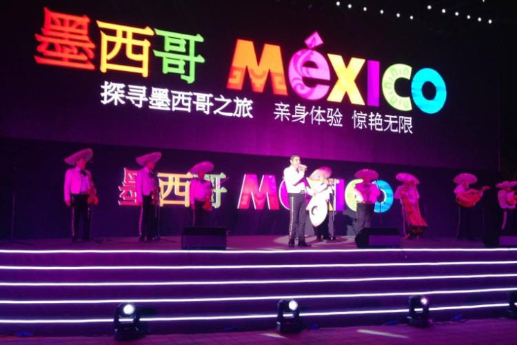 Experience Mexico at Chaoyang Park
