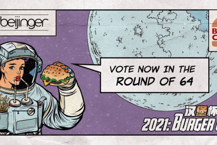 Round One, Bite! Cast Your Vote in Burger Cup &#039;21 Round of 64