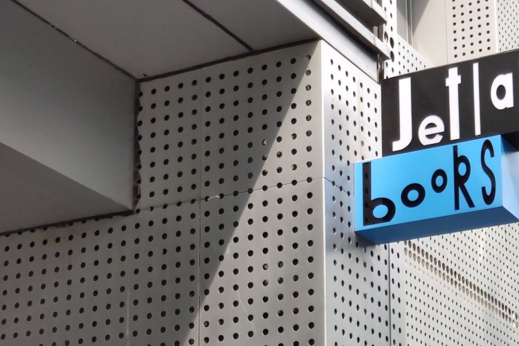 DP: Jetlag Books Offers a New Home to Unorthodox Literature in Taikuli