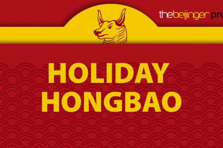 Holiday Hongbao: Win a Year of Membership at May&#039;s Club Baseball Bar