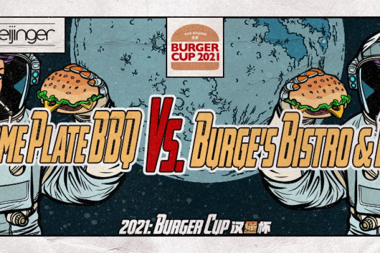 2021 Burger Cup Sweet 16 Matchups: Home Plate BBQ vs. Burge&#039;s Bistro &amp; Bar