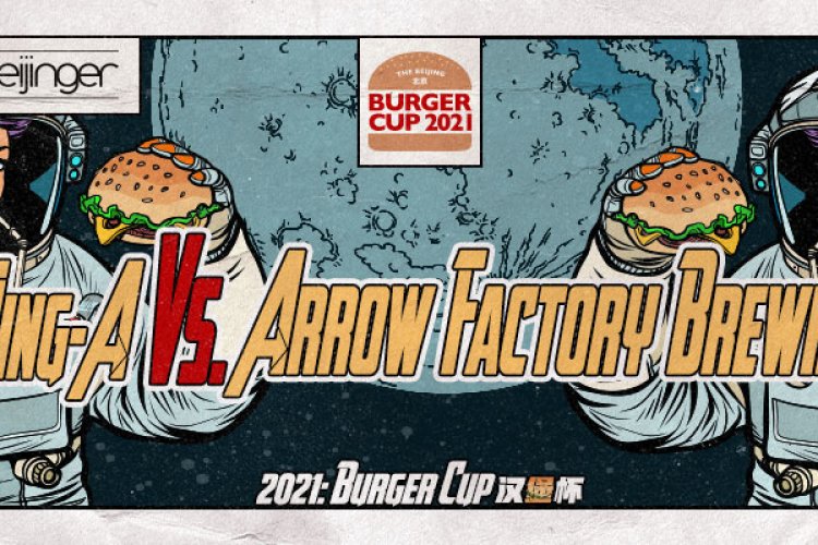 2021 Burger Cup Sweet 16 Matchups: Jing-A vs. Arrow Factory Brewing