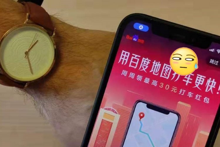 Finally: Annoying Open-App Ads Banned for Chinese Apps