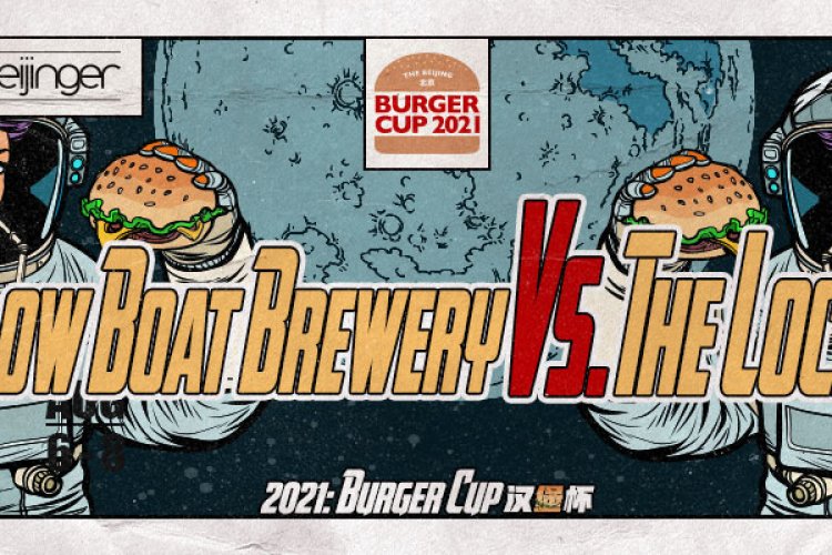 2021 Burger Cup Sweet 16 Matchups: Slow Boat Brewery vs. The Local