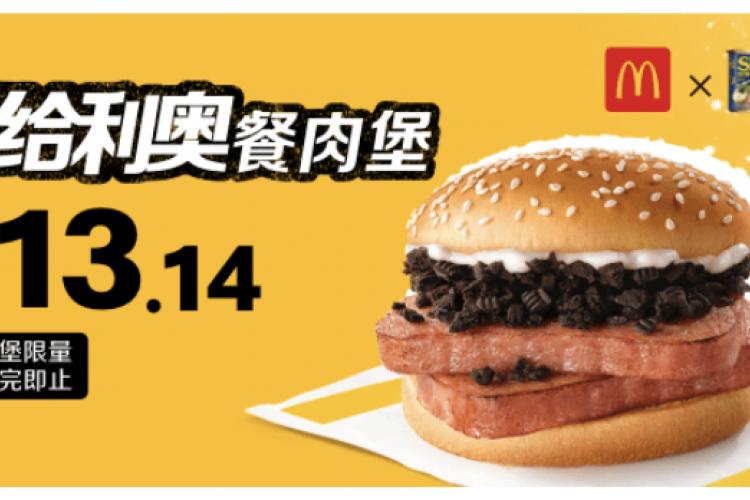 TBJ Chinese: 只卖一天的奥利奥汉堡，到底什么名堂? (The Spam and Oreo Burger)