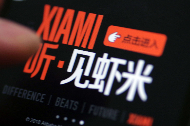 It&#039;s Official: Xiami Music Calls It Quits