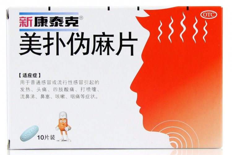 Mandarin Monday: Get Well Soon With These Over-the-Counter Chinese Medications