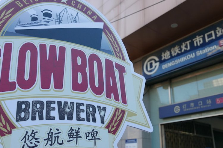 Slow Boat Sails into Dengshikou with New Taproom
