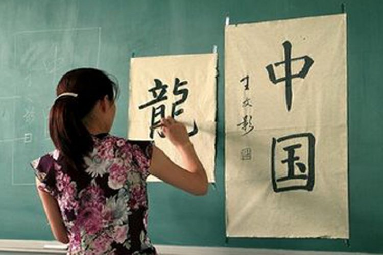 Brush Up on Your Putonghua at These Top Chinese Language Centers 