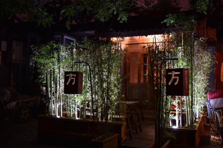Fang Bar Bids Farewell to Fangjia Tonight (Aug 28), Set to Reopen at Jiaodaokou on Saturday (Sep 2)