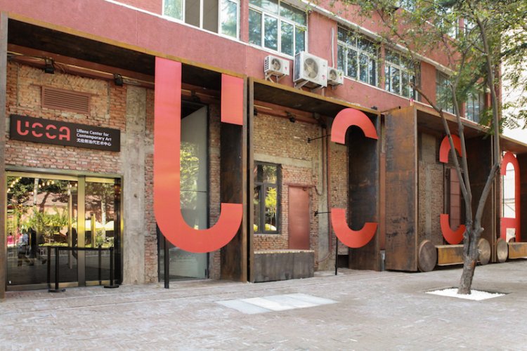After A Year of Uncertainty, UCCA to Remain Open Thanks to New Ownership Deal