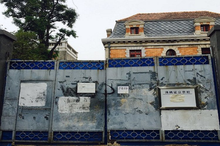 Good and Bad News of Beijing’s Most Haunted House