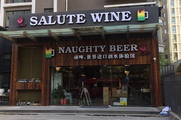 Naughty Beer Provides More than Naughty Selection of Bottled Craft Beers with Good Value in Shuangjing