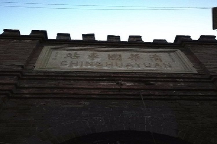 DP Goodbye, 106-Year-Old Qinghuayuan Railway Station 