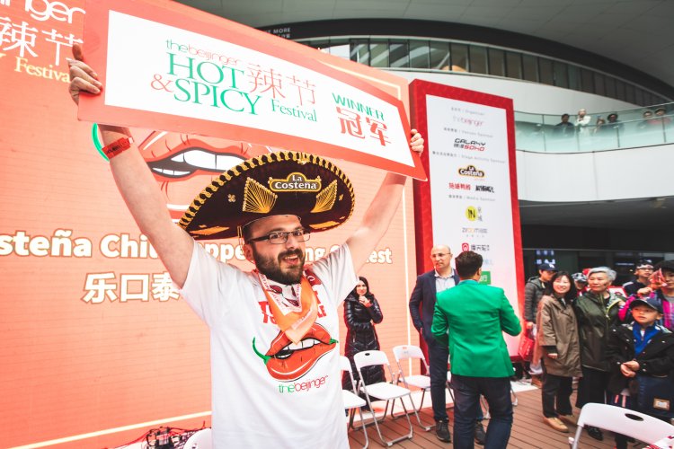 Beijing Turns Red Hot at Day One of the 2019 Hot &amp; Spicy Festival