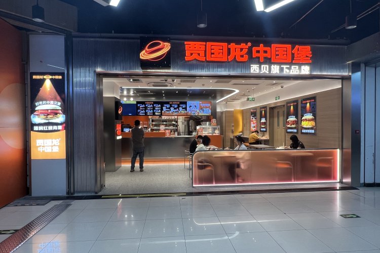 Chinese Burger Chain Restaurant Invades Beijing! 