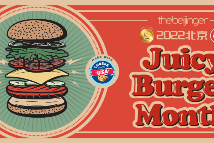 One Day Left to Participate in Juicy Burger Month!