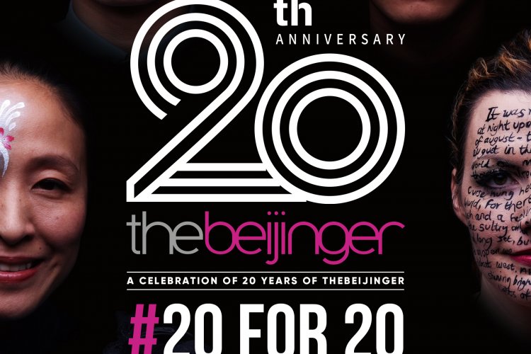 Celebrating 20 Years of The Beijinger with Your Stories