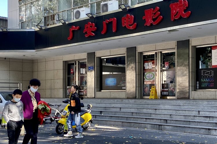 These Places in Beijing Are Temporarily Closed, Have Limited Activities
