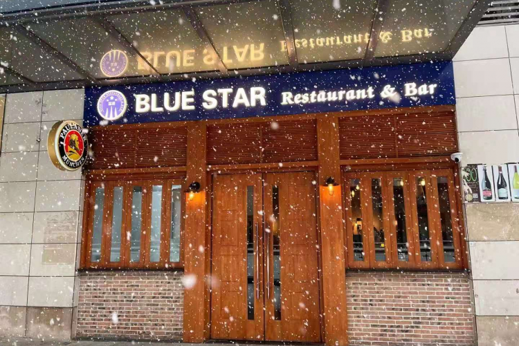 Blue Star Serves Up Classic German Fare From XL Bar&#039;s Old Digs