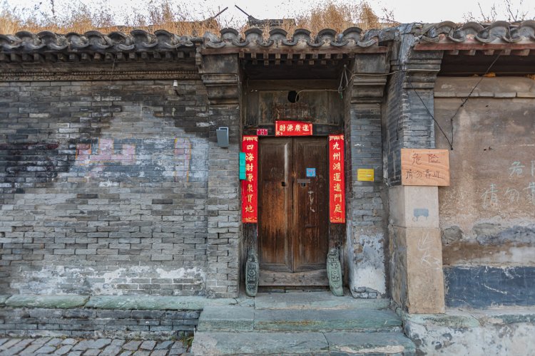 Photo Essay: Beijing, A City of Doors