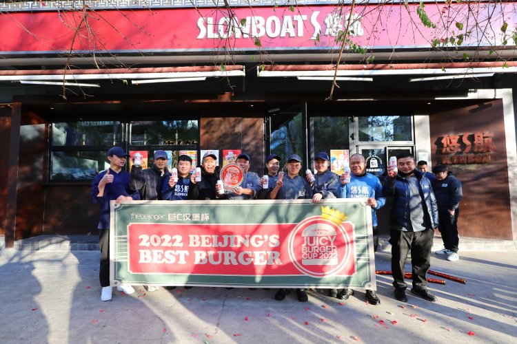 The Results Are In: Slow Boat Brewery Regains Title in Juicy Burger Cup 2022!