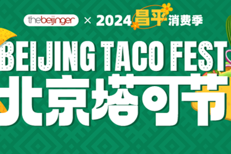 Grab Your Early Bird Tickets for Taco Fest 2024!