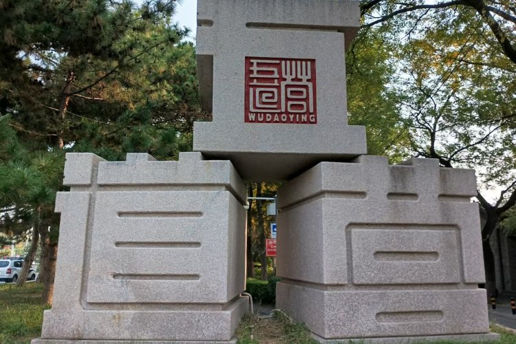 Capital Caff: Three Shops to Try on Wudaoying Hutong