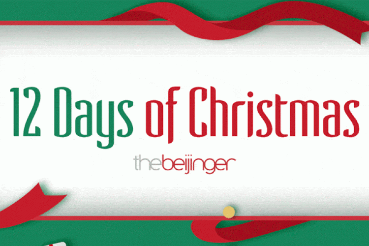 Major Prizes to Be Won With the Beijinger&#039;s 12 Days of Christmas Giveaway Bonanza!