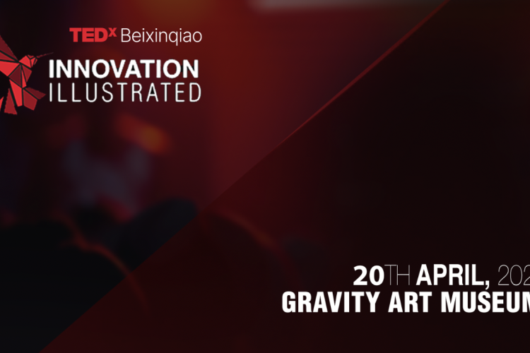 Get Ready for TEDxBeixinqiao: An Unforgettable Night Awaits!