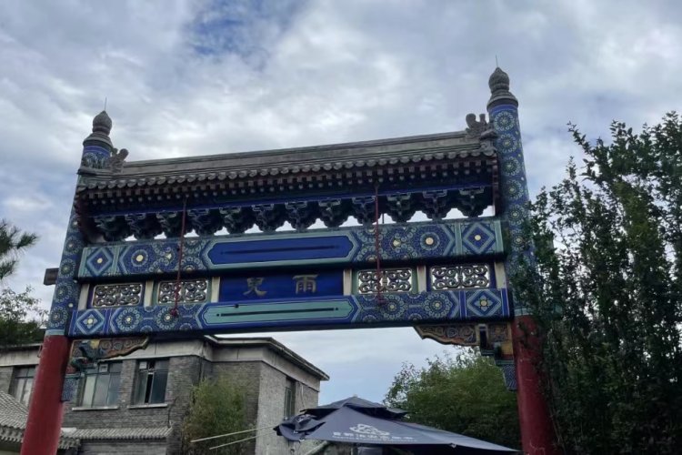 3 Places with The Most Romantic Names in Beijing