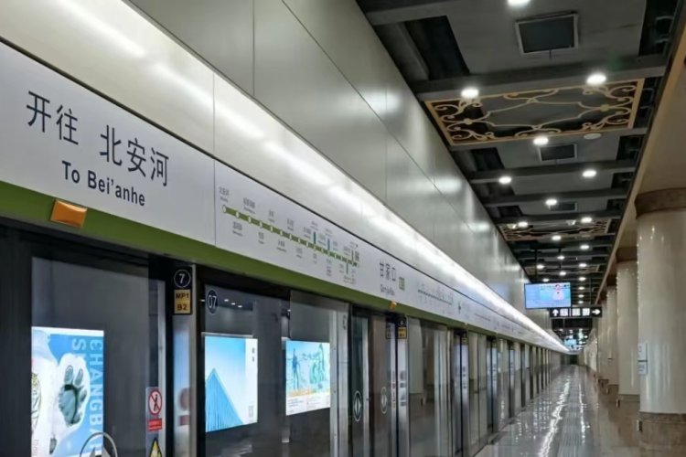 The Southern Section of Beijing Subway Line 16 Will Open Soon