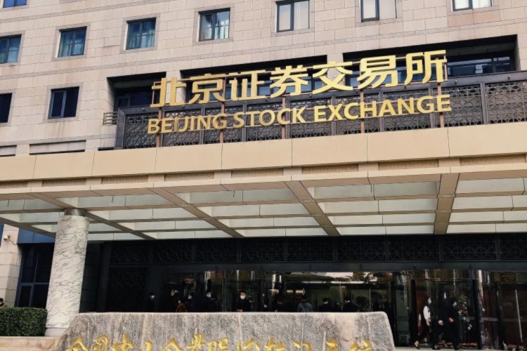 Beijing Stock Exchange Opens Today, Here&#039;s What You Should Know 