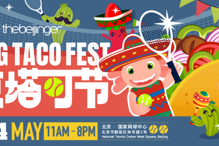 Grab Your Early Bird Taco Fest Tickets Now!