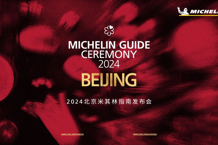 Michelin Releases 2024 Beijing Guide with 33 Restaurants on the List
