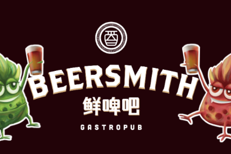 Wuhan’s Devils’s Brewery Tap Takeover at Beersmith Tomorrow (May 10)
