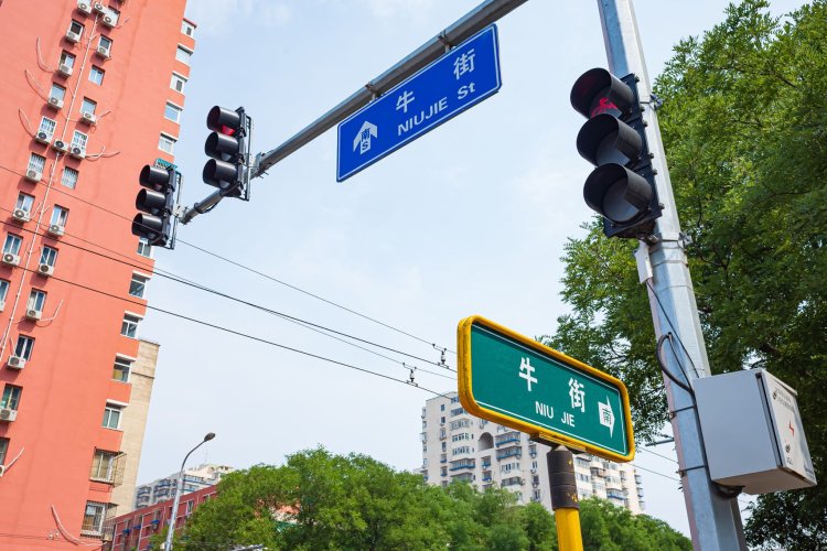 Walking the Martyrs Trail in Southwestern Beijing