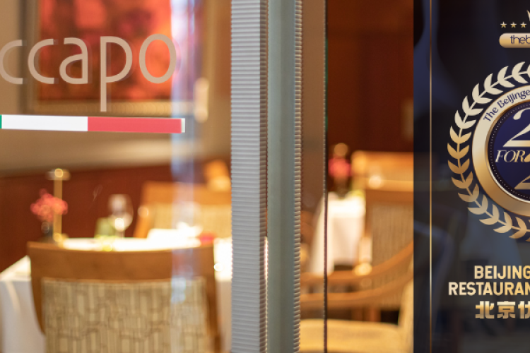 24 for &#039;24: Daccapo&#039;s Inspiring and Authentic Italian Dishes