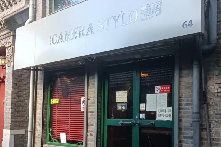Camera Stylo to Close and Reopen as Sugar Cafe