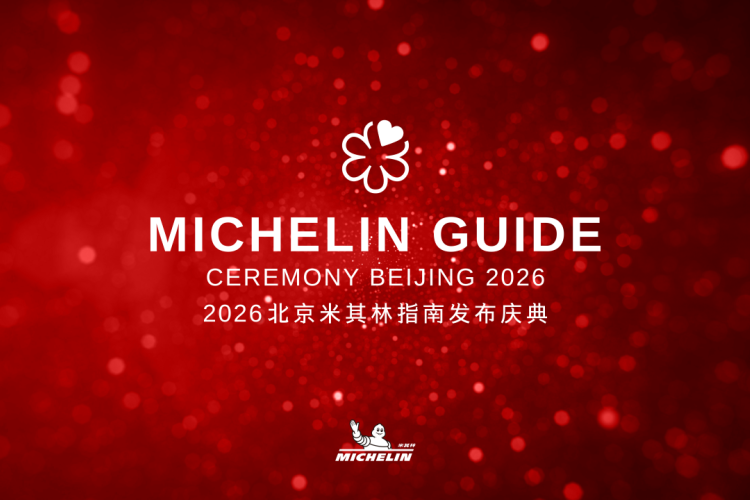 Michelin 2026 BJ Guide Sees Restaurants Awarded Drop to 32 Michelin 2026 BJ Guide Sees Restaurants Awarded Drop to 32