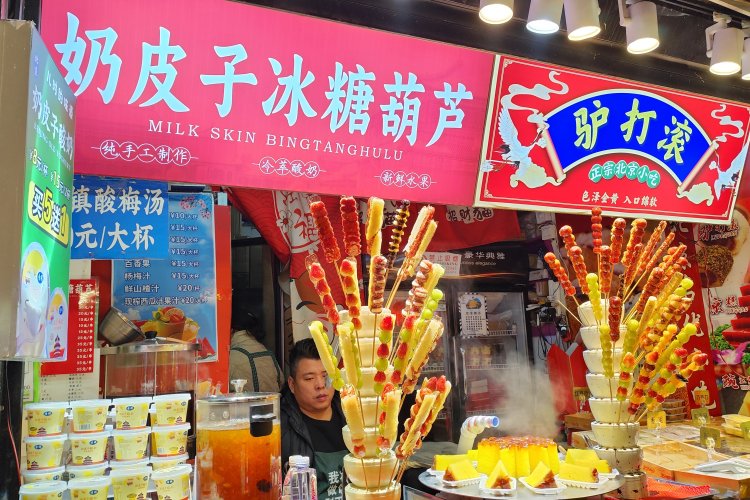 Snack Attack: Explaining the Milk Skin Tanghulu Craze Snack Attack: Explaining the Milk Skin Tanghulu Craze