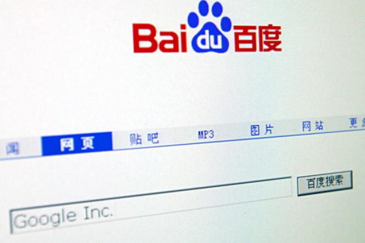 Publish And Be Damned: Baidu in Hot Water?