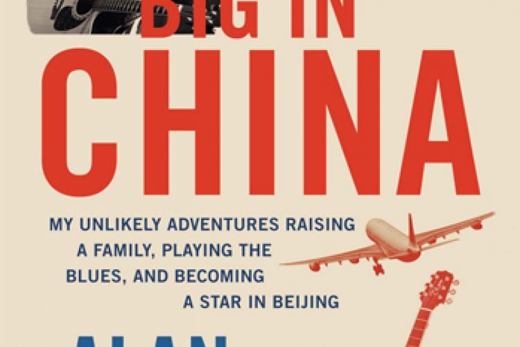 Coming Soon: Big in China, the Movie
