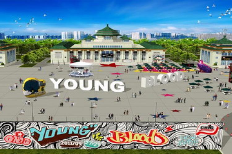 Seeking Young Blood: International Trade Show