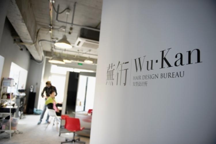 Wukan: Not Your Average Hair Salon