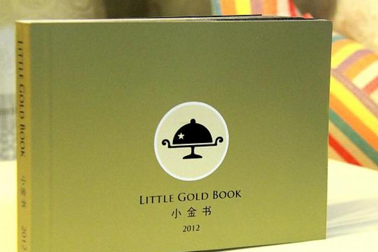 Win a Year of Discounts: The Little Gold Book Win a Year of Discounts: The Little Gold Book