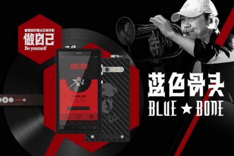 Cui Jian&#039;s New Calling? Rock God Releases Own Smartphone