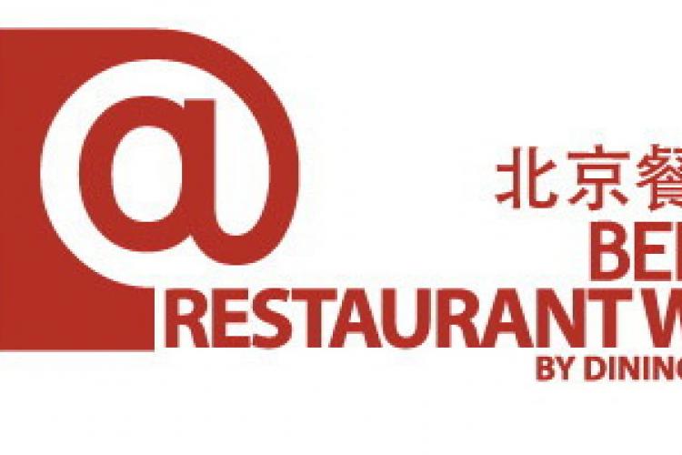 Beijing Restaurant Week Update: Mosto Reservations Lost, Diners Asked To Book Again